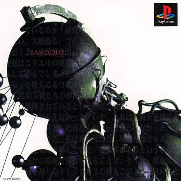 Baroque (1998)