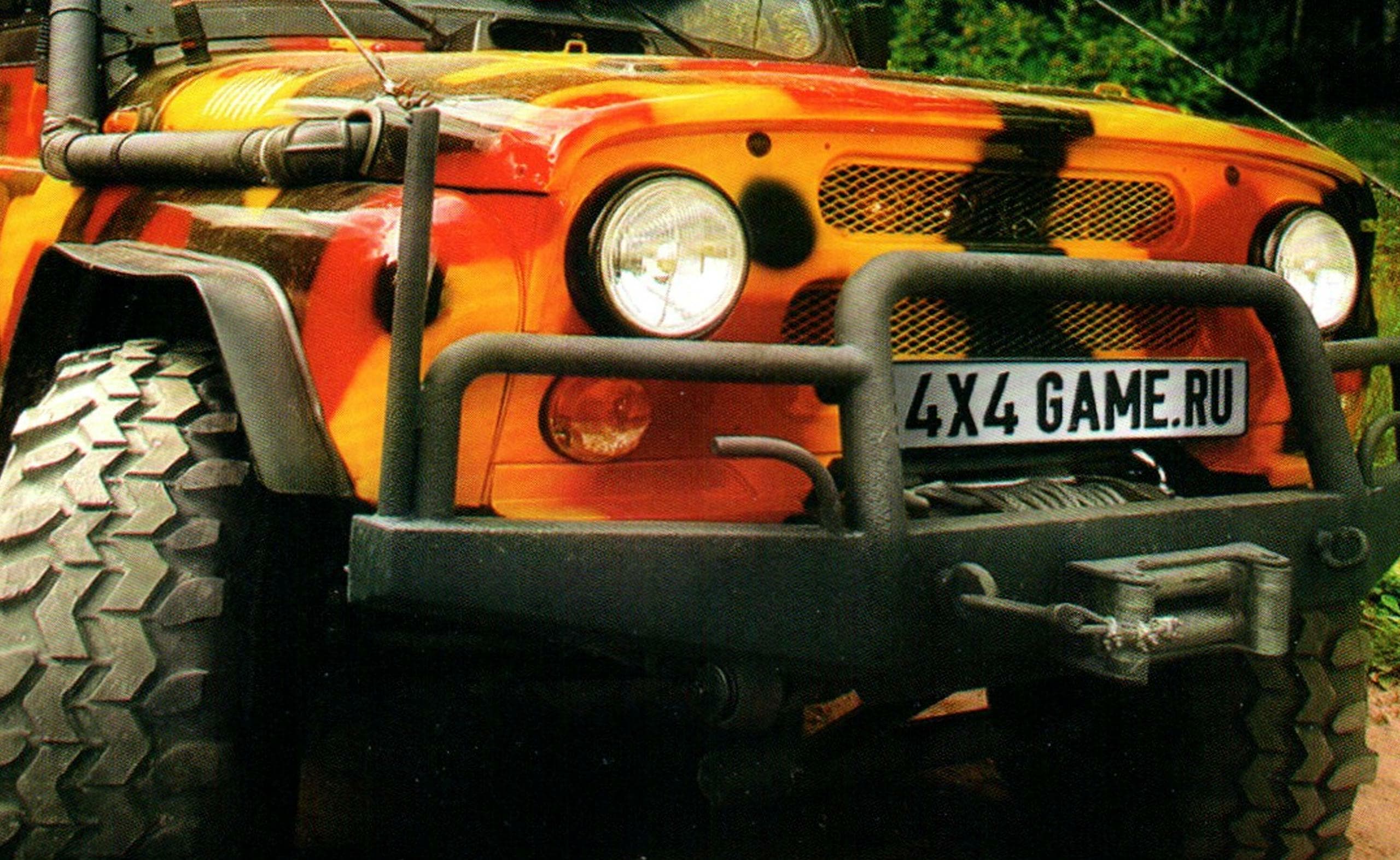 UAZ Racing 4x4