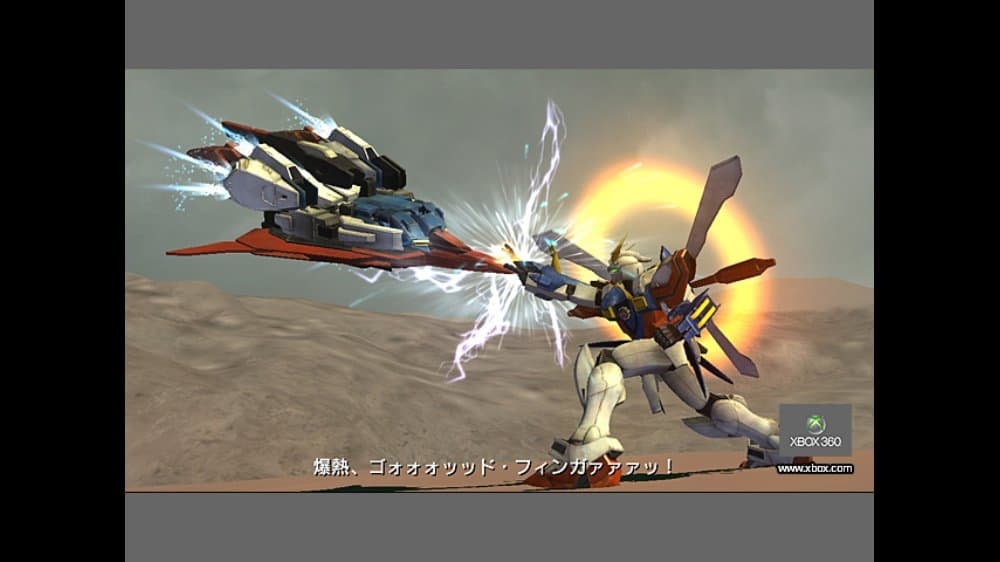 DW:GUNDAM