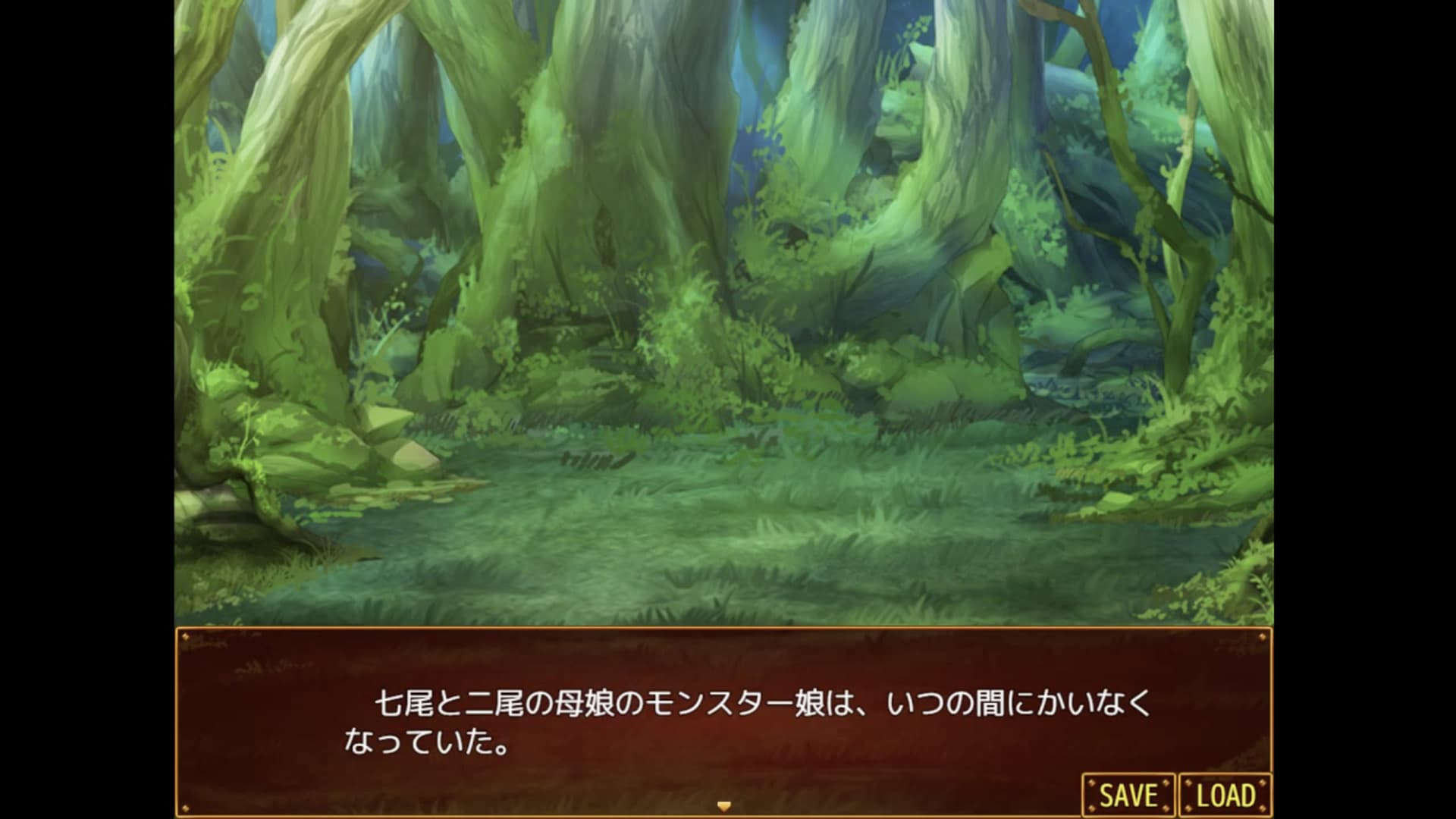 Otaku's Fantasy 2