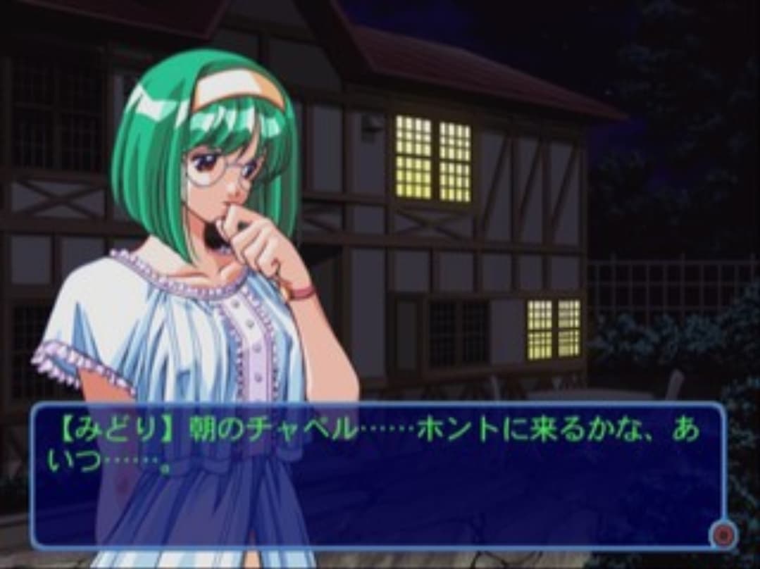 Friends: Seishun no Kagayaki - Best Version