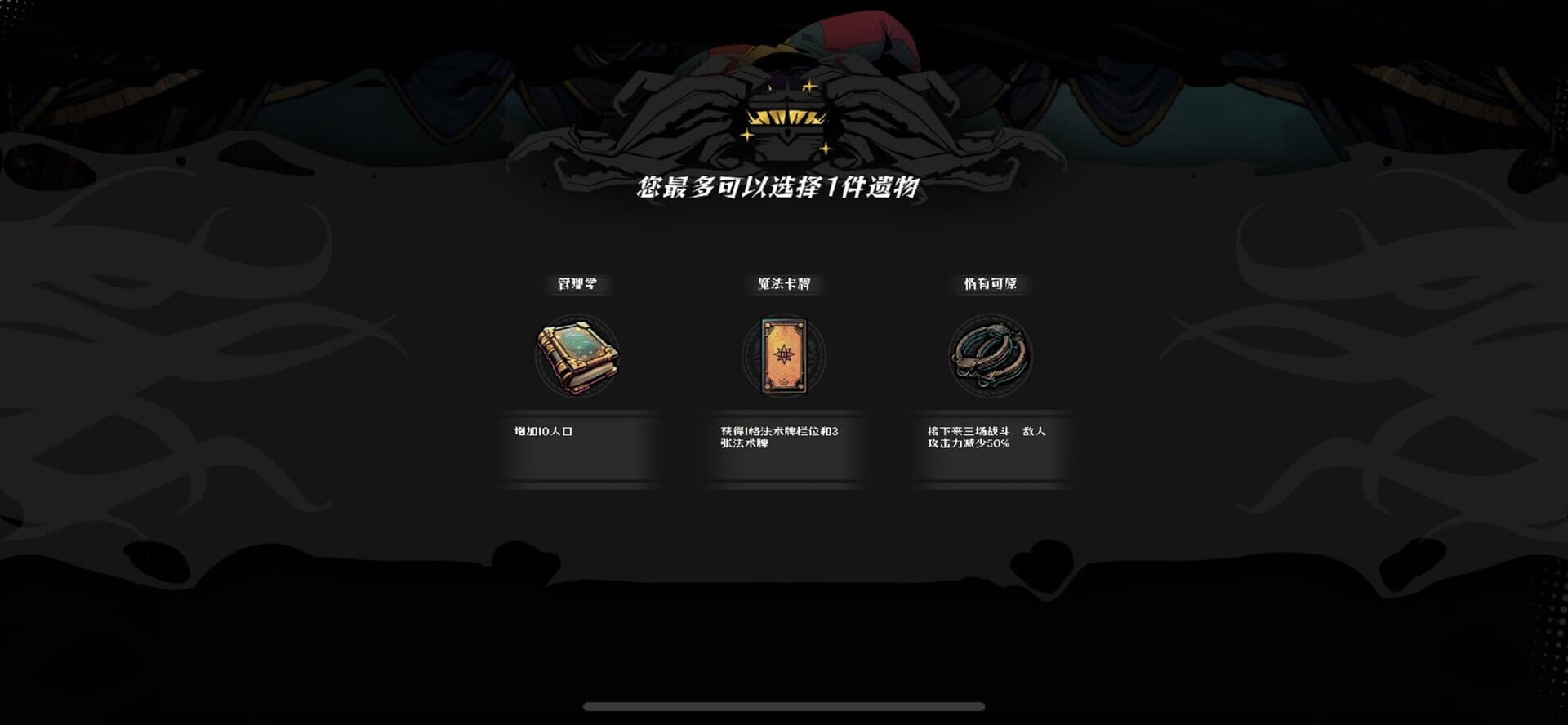 Theater of killing