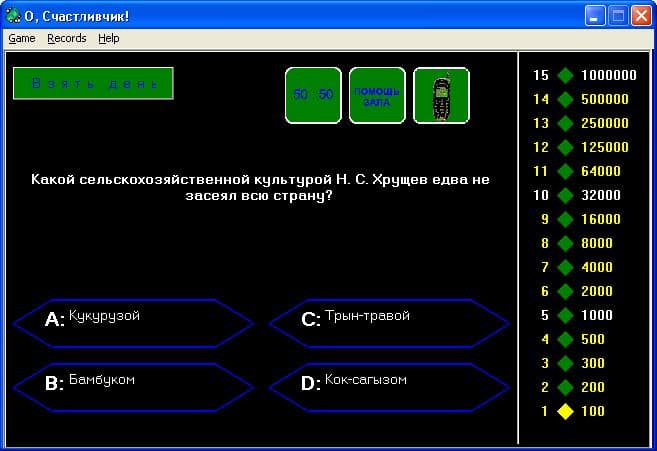 О,Счастливчик (Архипов А.)