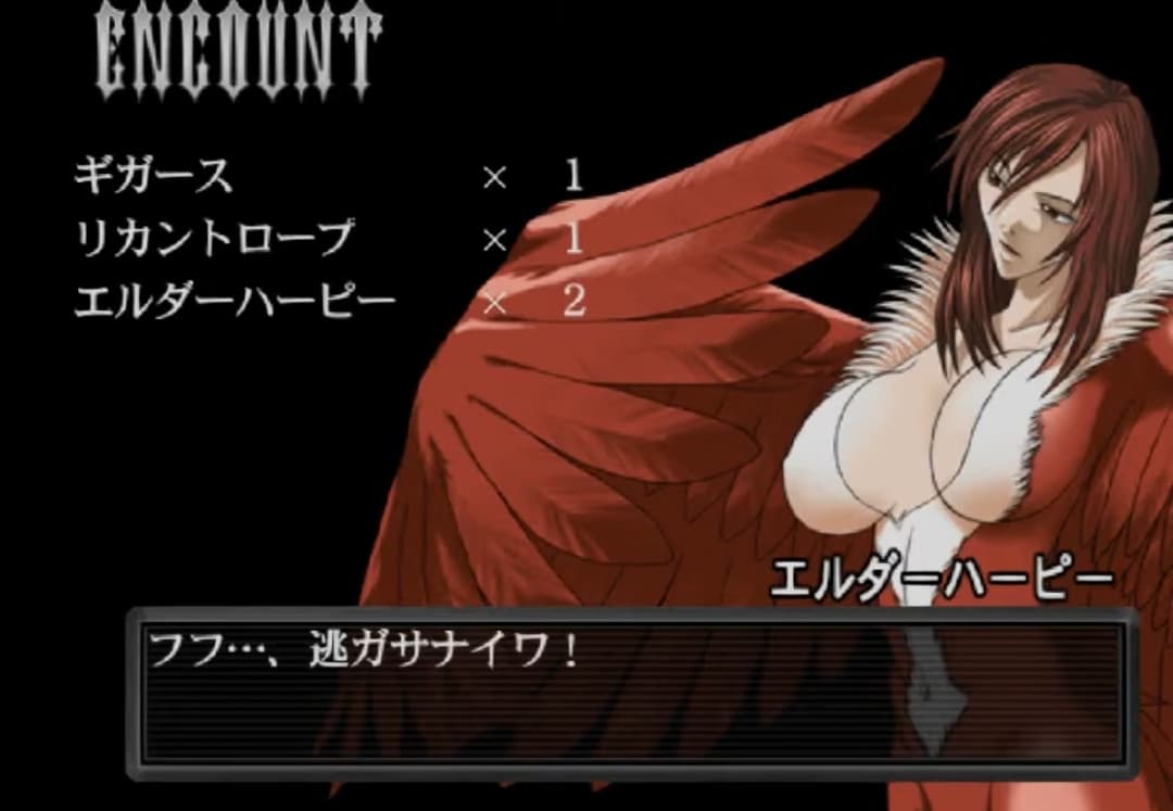 Get Backers Dakkanoku: Ura Shinjuku Saikyou Battle