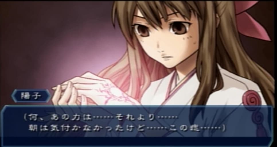 Kamishiro Gakuen Maboroshi Kouroku Kuru Nugia