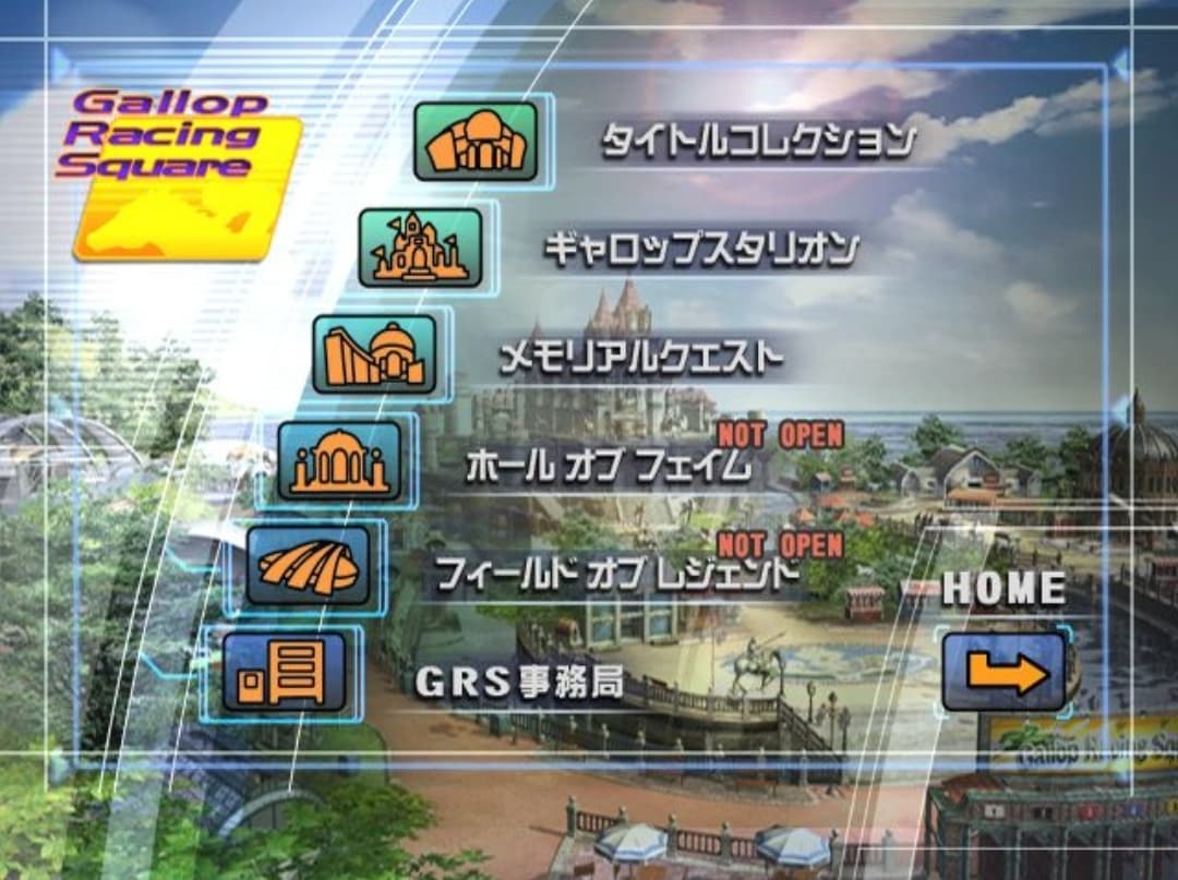 Gallop Racer 2006