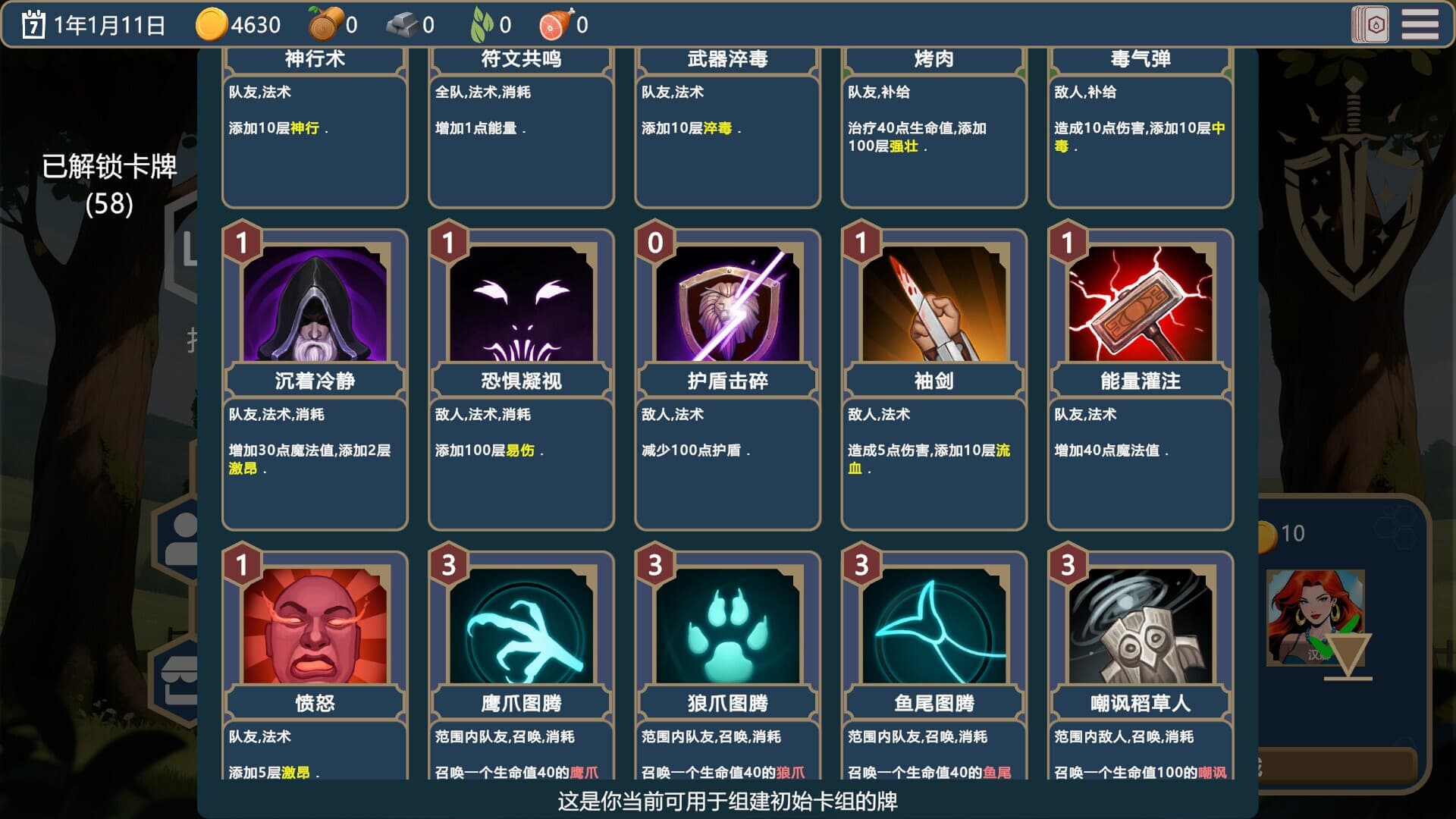 ArcaneDeck ChessWraith