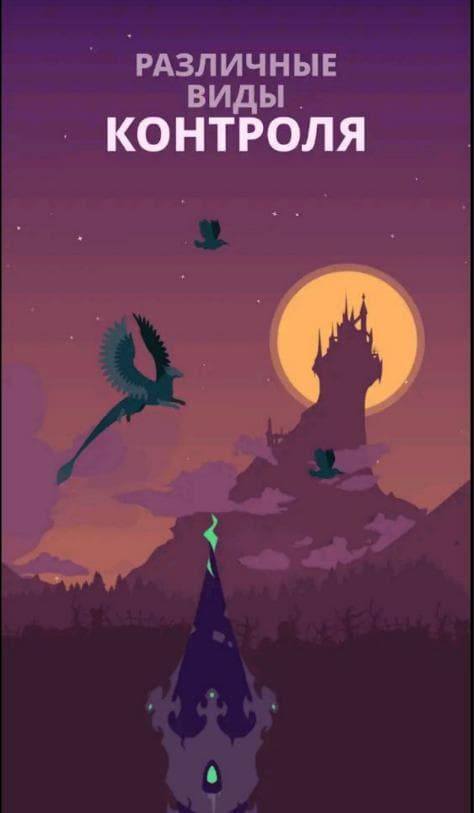 Flappy Dragon (2021, Mobile)