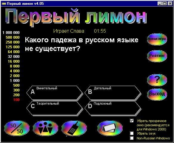 Первый лимон