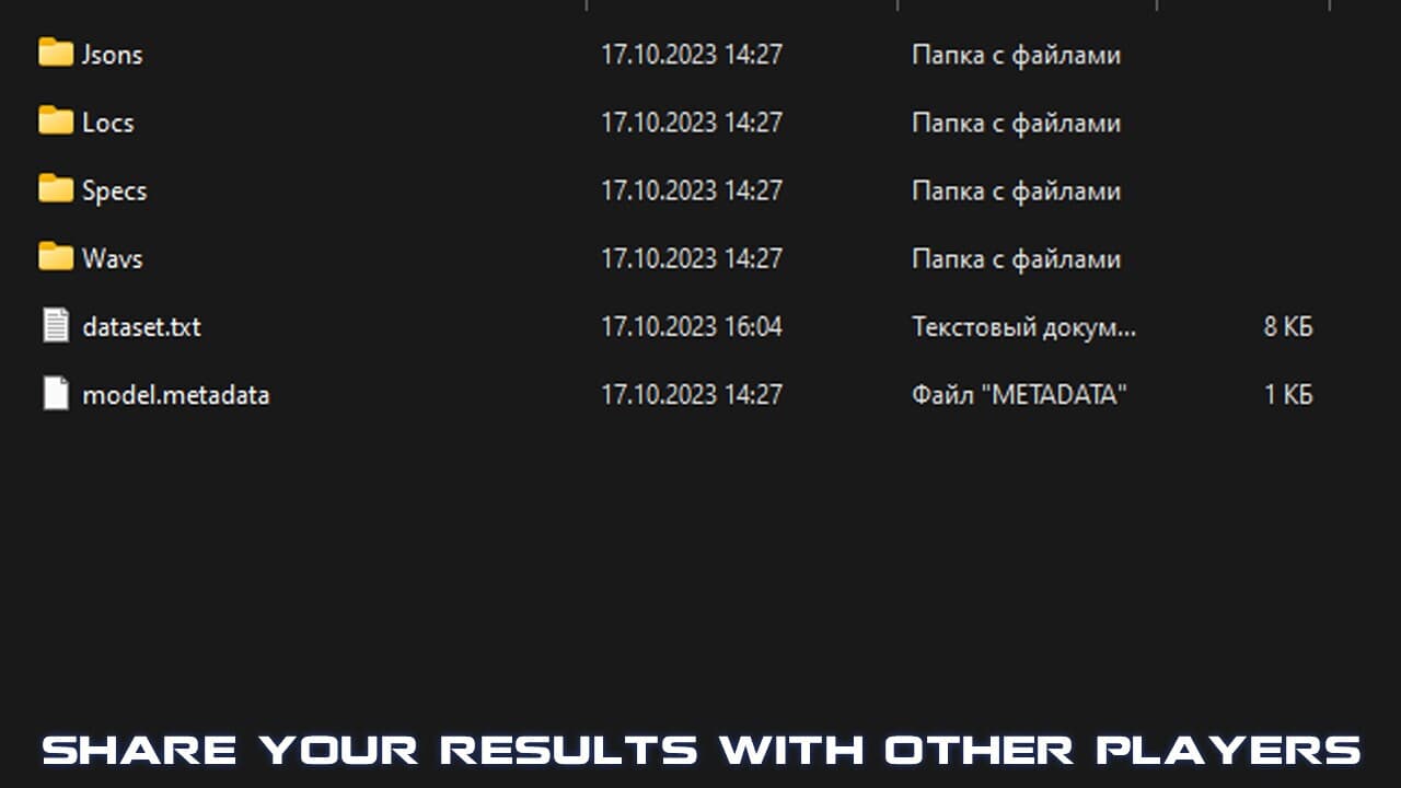 Sound Prompt Editor