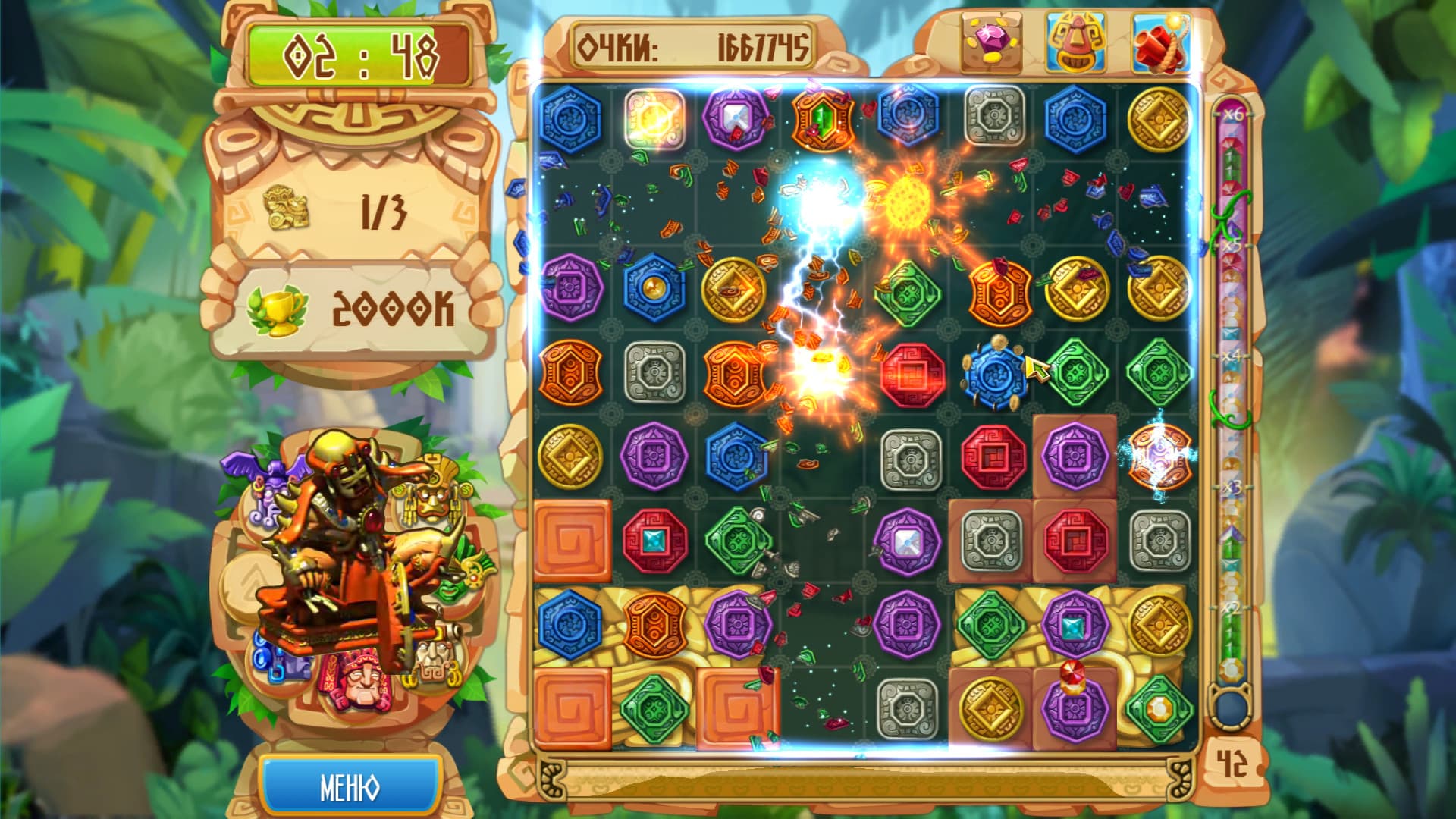 The Treasures of Montezuma 5