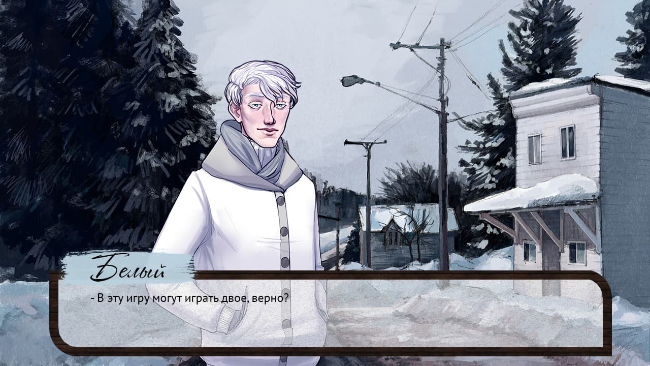 Mirt. Tales of the Cold Land. Chapter one
