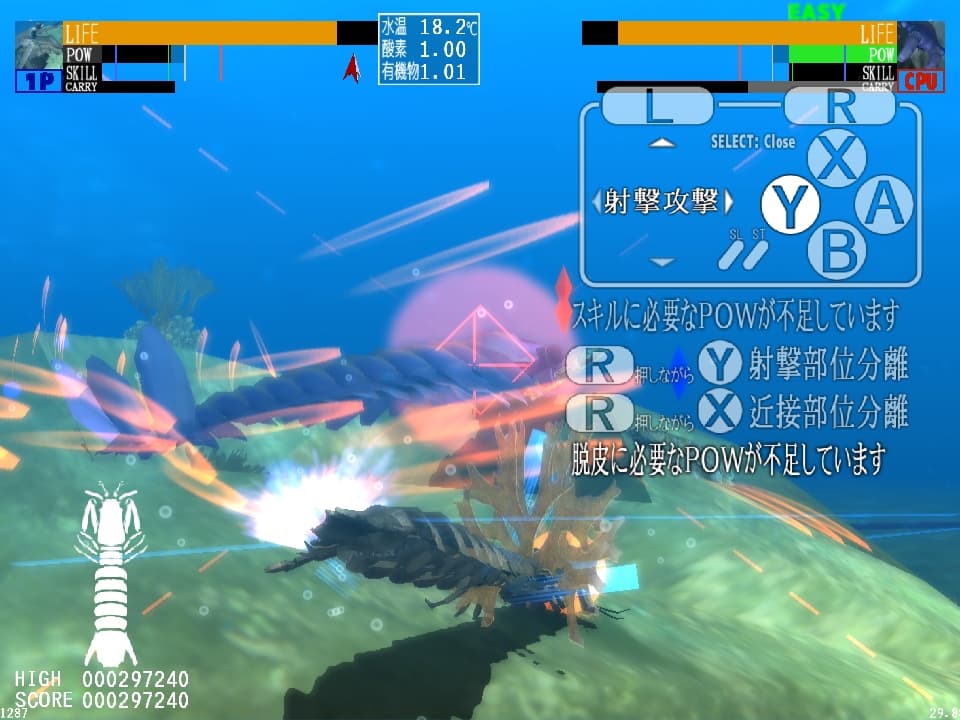 NEO AQUARIUM - The King of Crustaceans