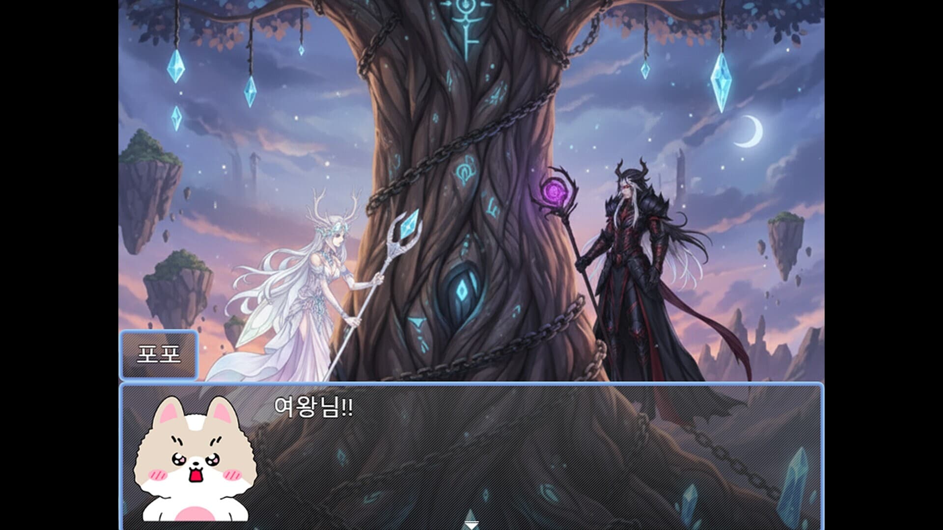 포포의 모험 (The Adventures of Popo)