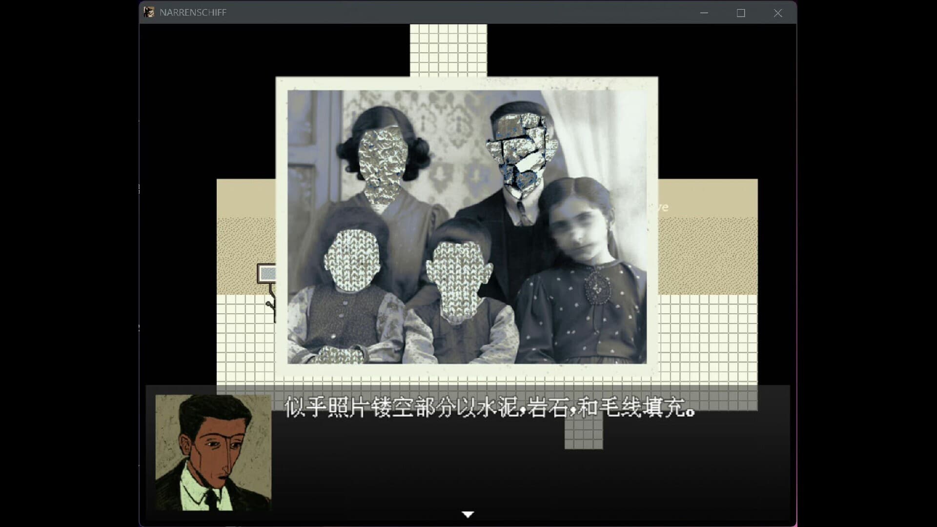 愚人船 NARRENSCHIFF