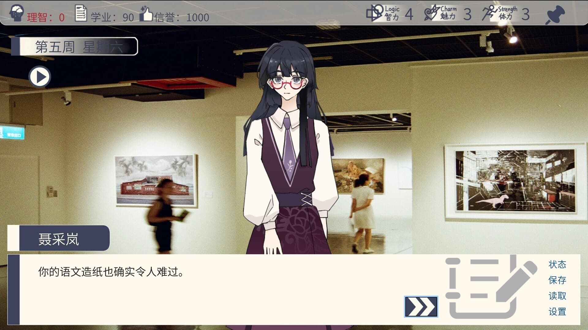 高中生模拟器The Existence Theory of the No.13 High School