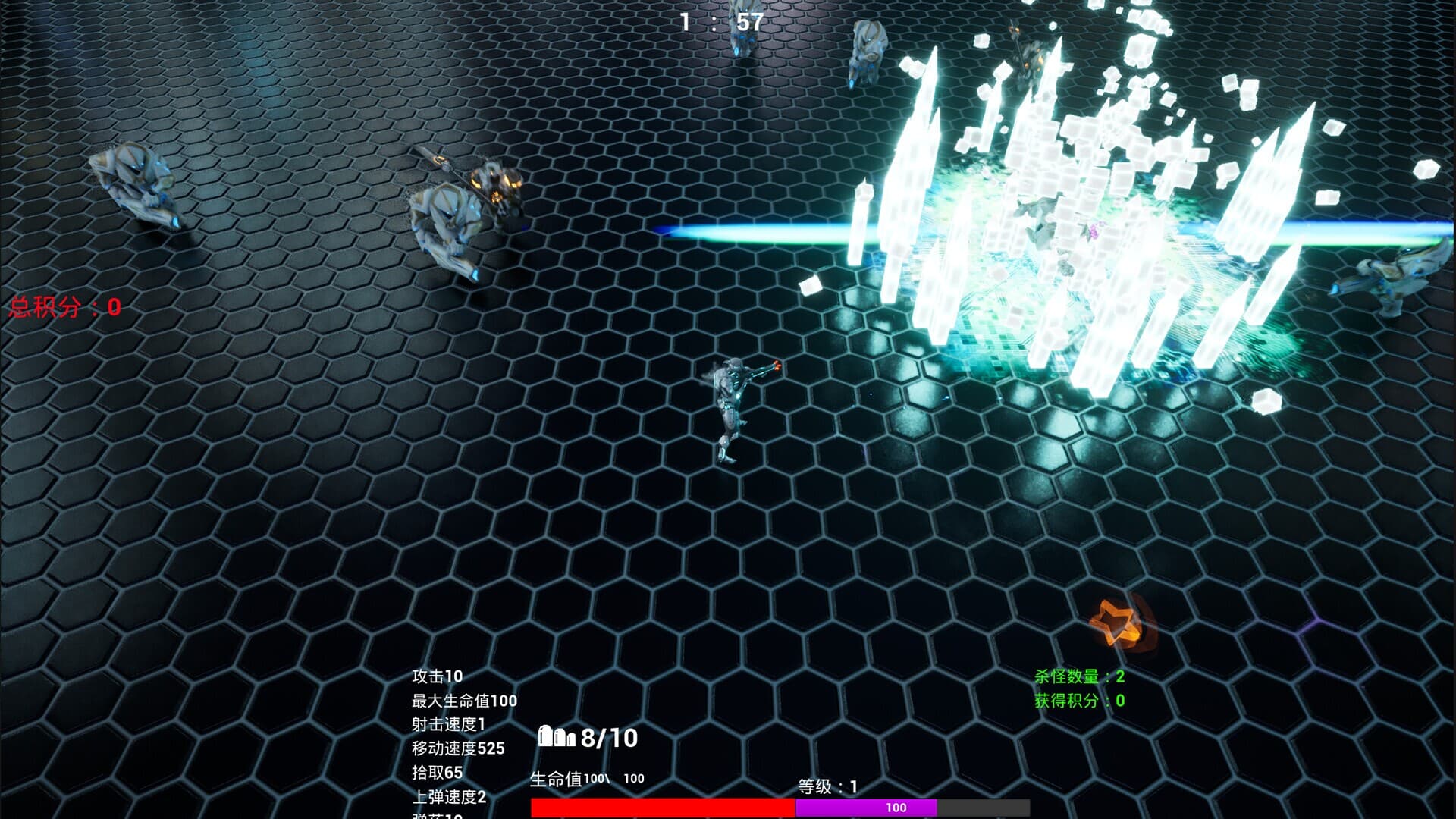 Alien Raid