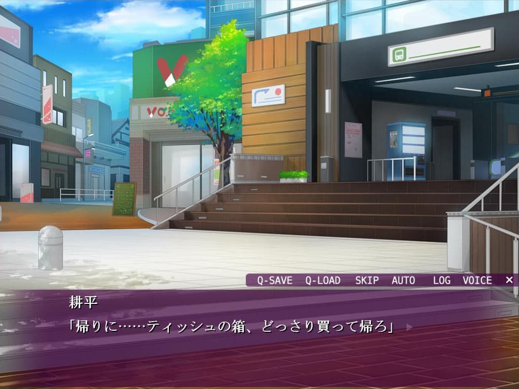 Otaku's Fantasy