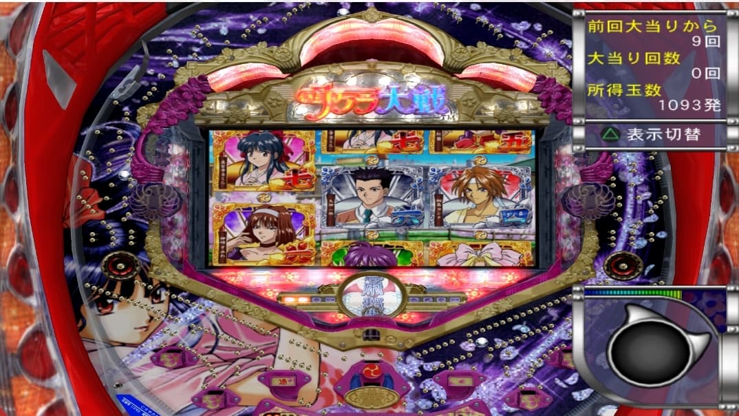 Jissen Pachinko Hisshouhou! CR Sakura Taisen