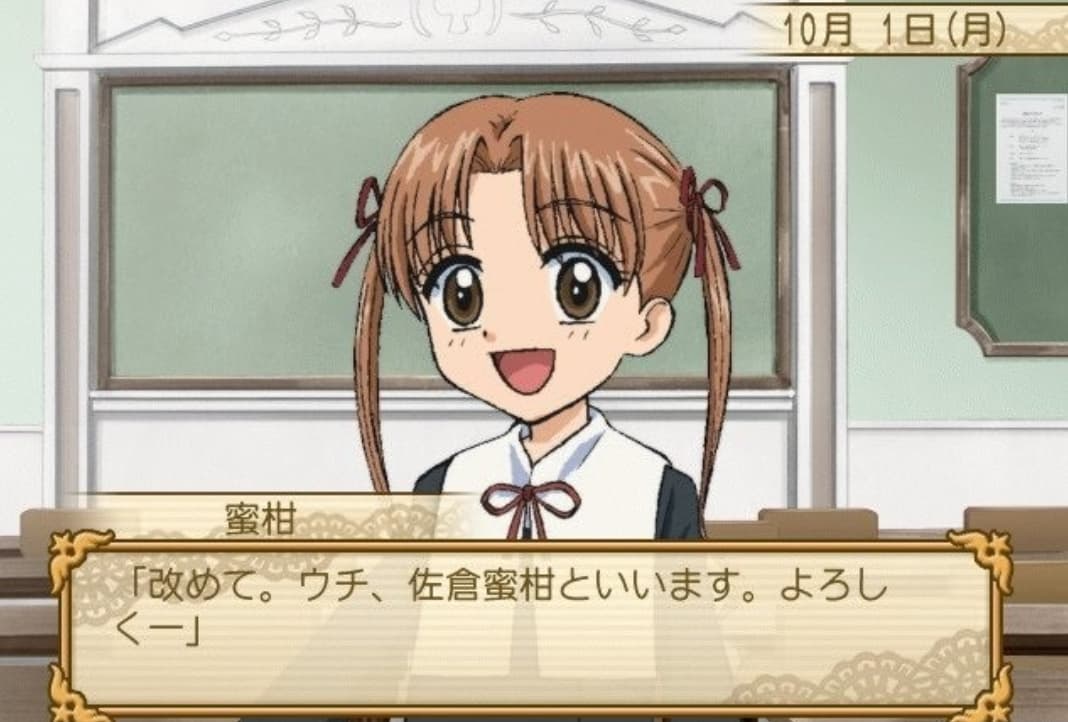 Gakuen Alice: Kira-kira Memory Kiss