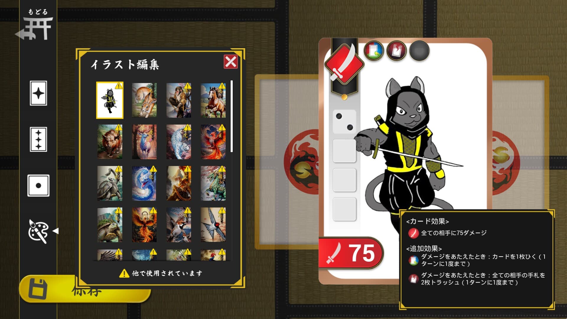 YATTY - Dice Card Battle