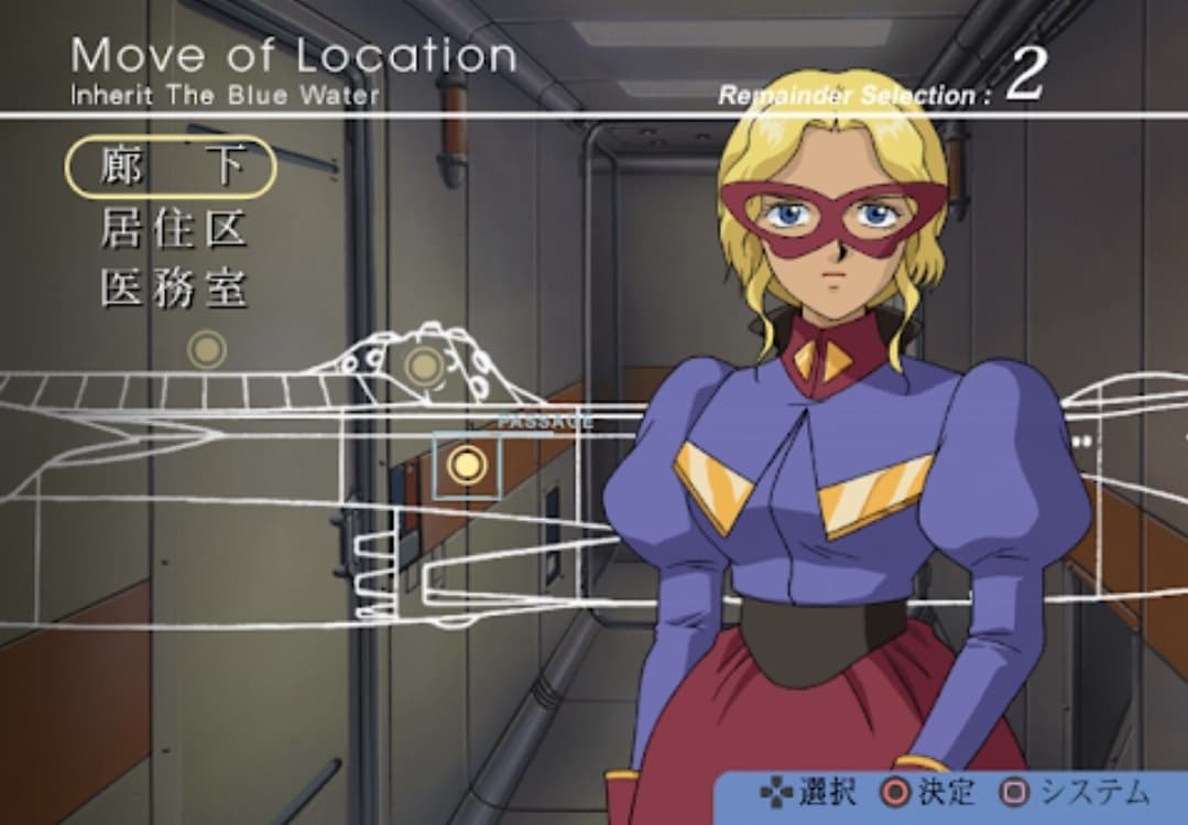 Fushigi no Umi no Nadia - Inherit the Blue Water