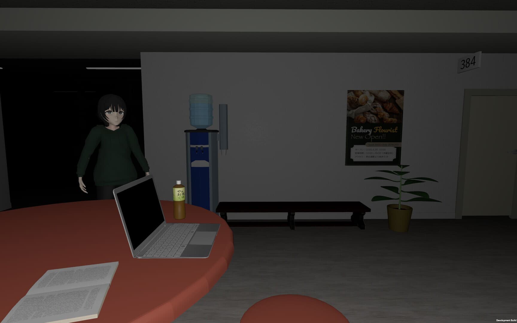 みつめ