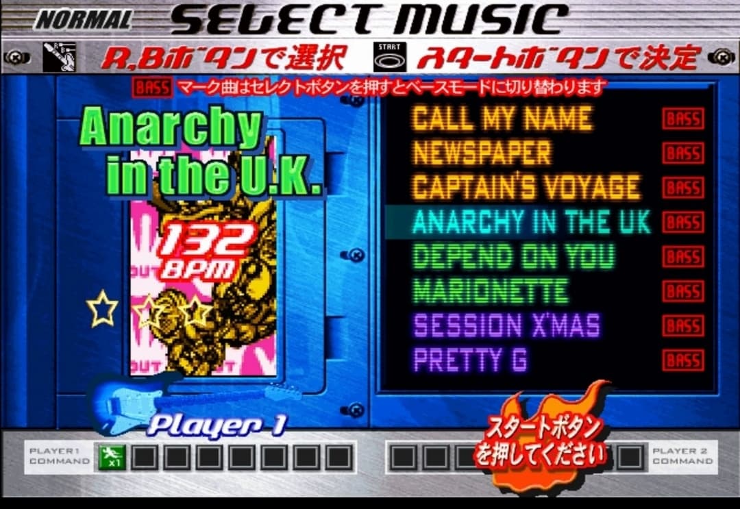 GuitarFreaks 4thMix & DrumMania 3rdMix