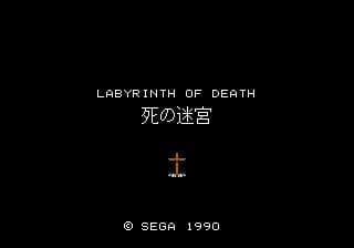 Fatal Labyrinth (1990)