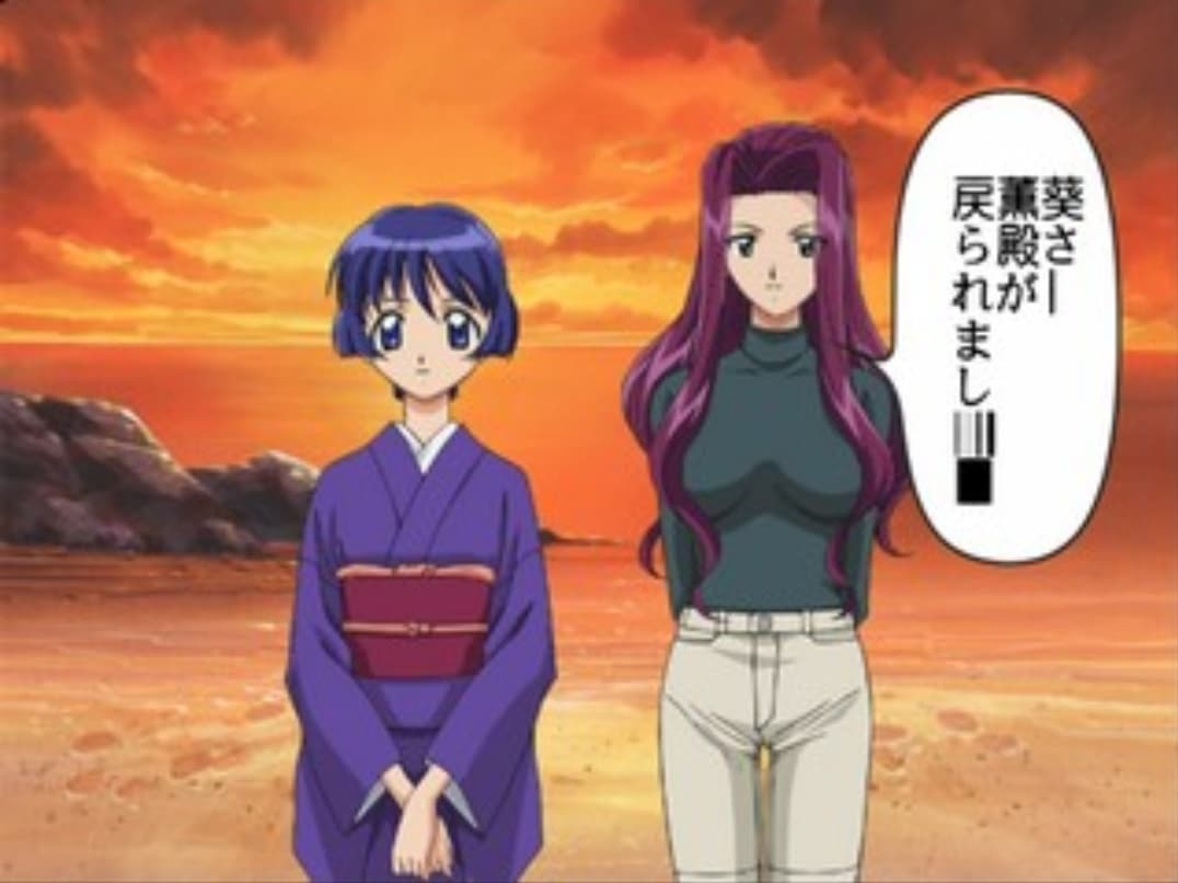 Ai Yori Aoshi