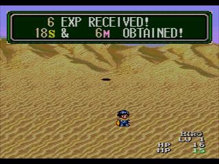 Lunar: Eternal Blue