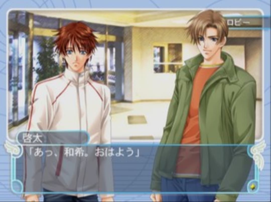 Gakuen Heaven: Boy's Love Scramble! Type B