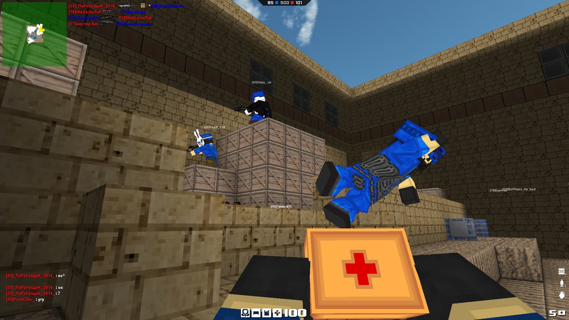 BLOCKADE Classic