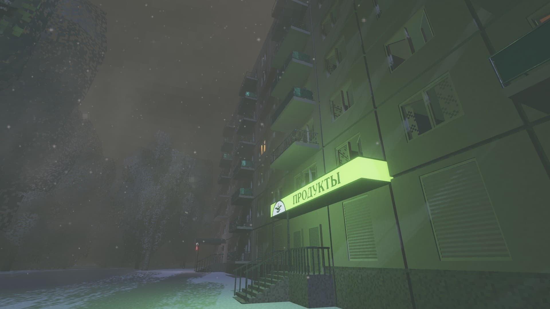 ШХД: ЗИМА / IT'S WINTER