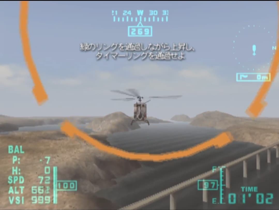Air Ranger 2: Rescue Helicopter