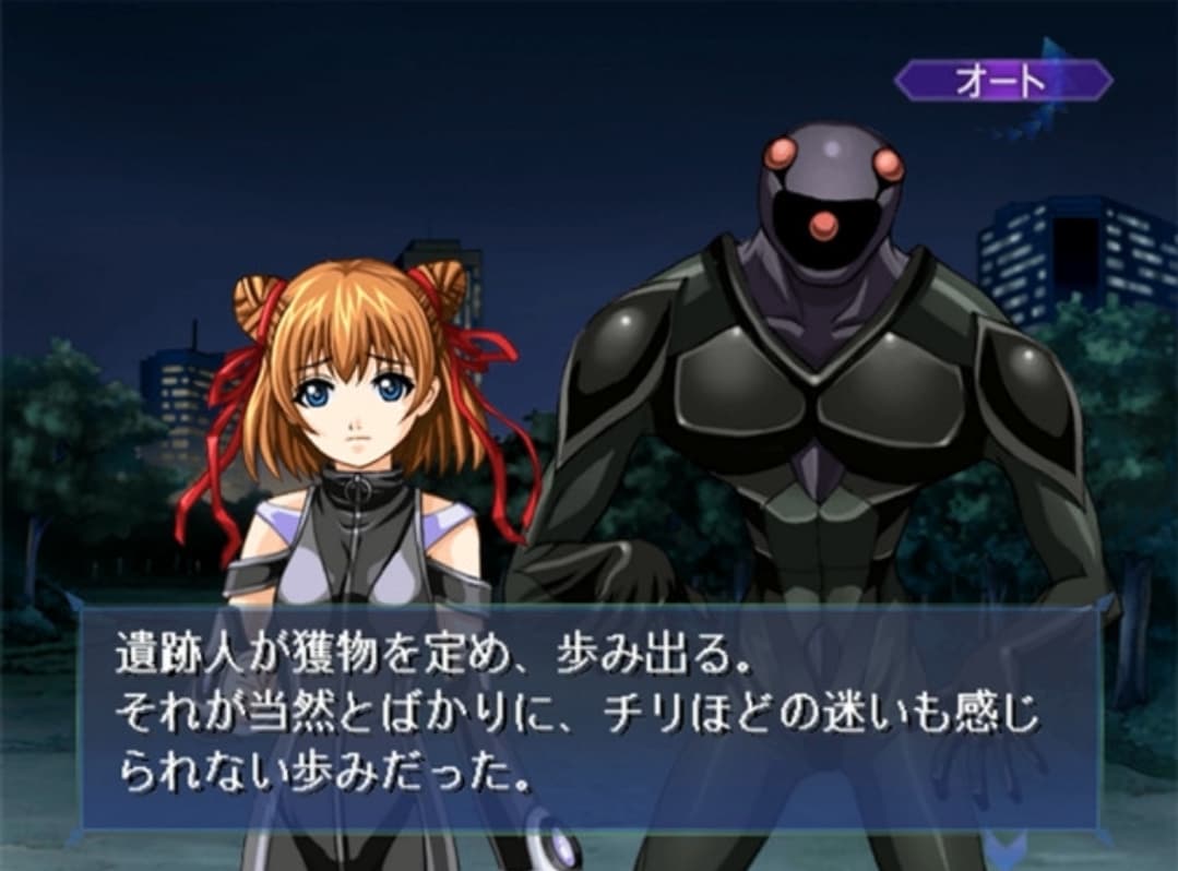 Hametsu no Mars