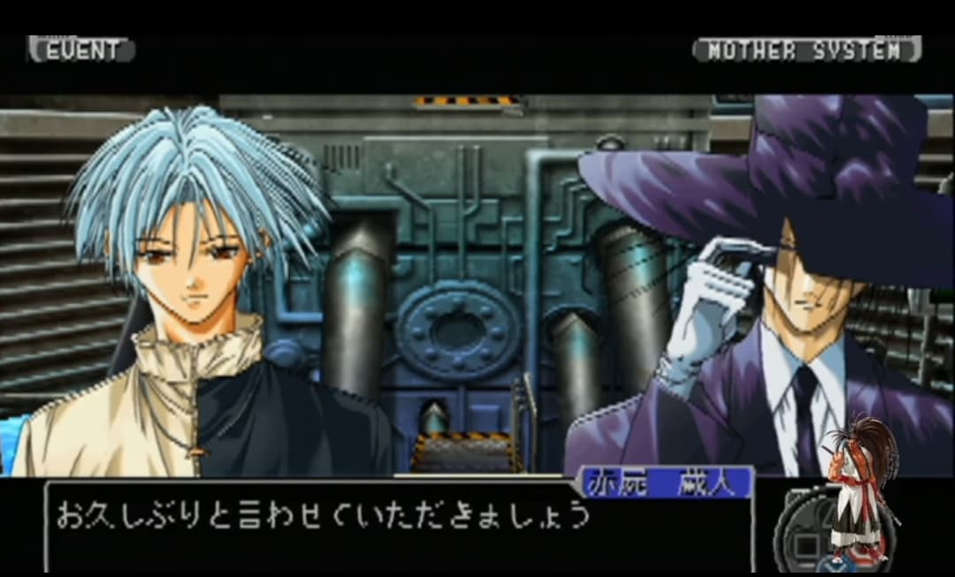 Get Backers Dakkanoku: Ubawareta Mugenjou