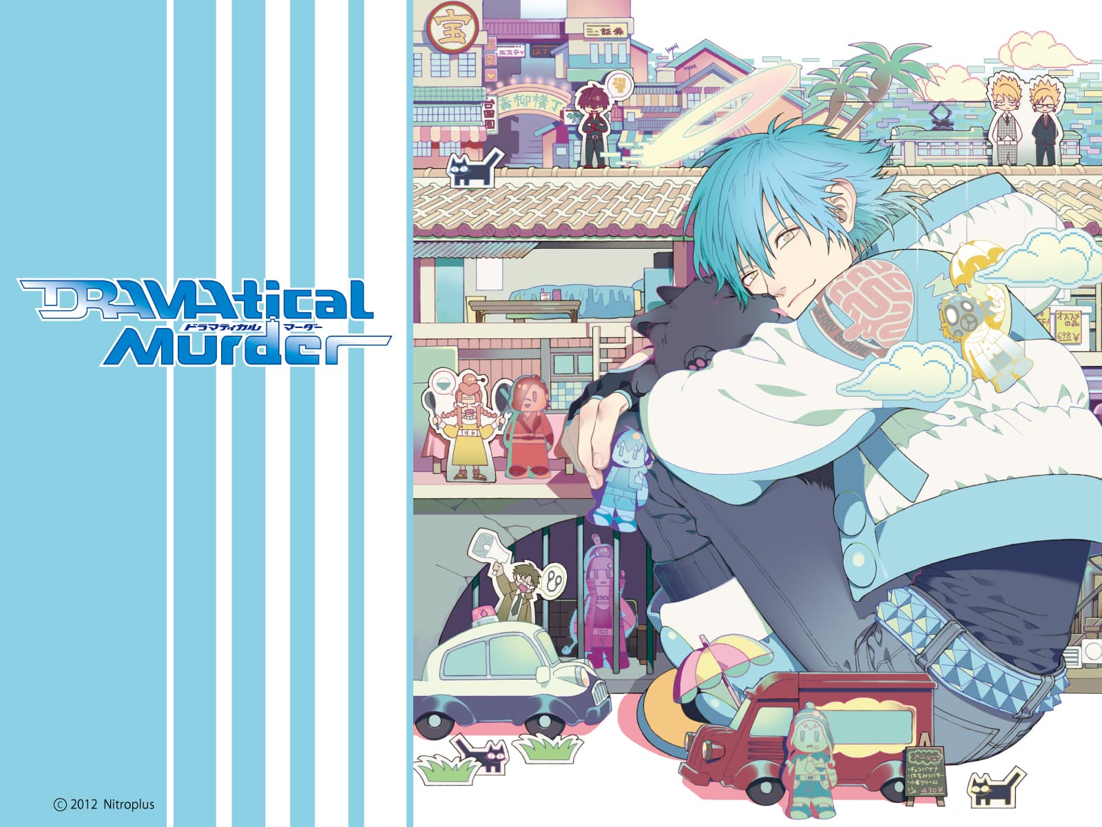 DRAMAtical Murder