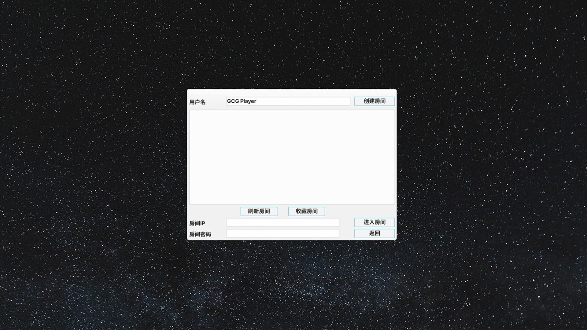 Galaxy Card Game