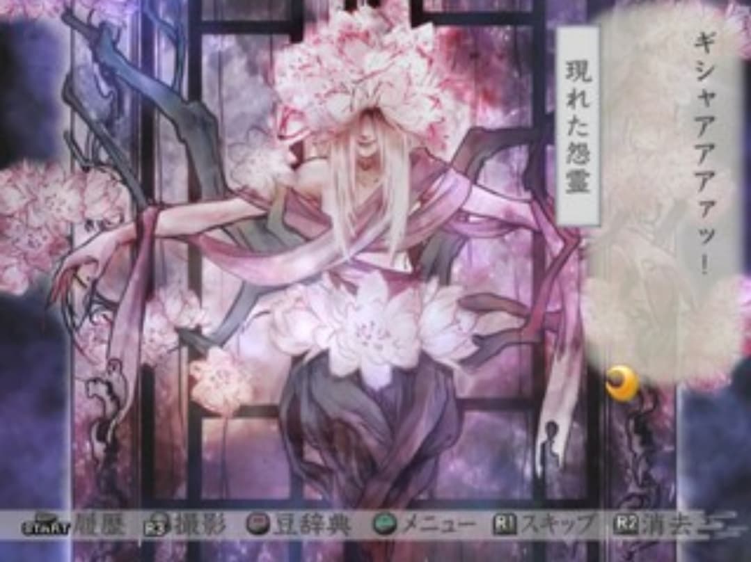 Harukanaru Toki no Naka de 3: Unmei no Labyrinth
