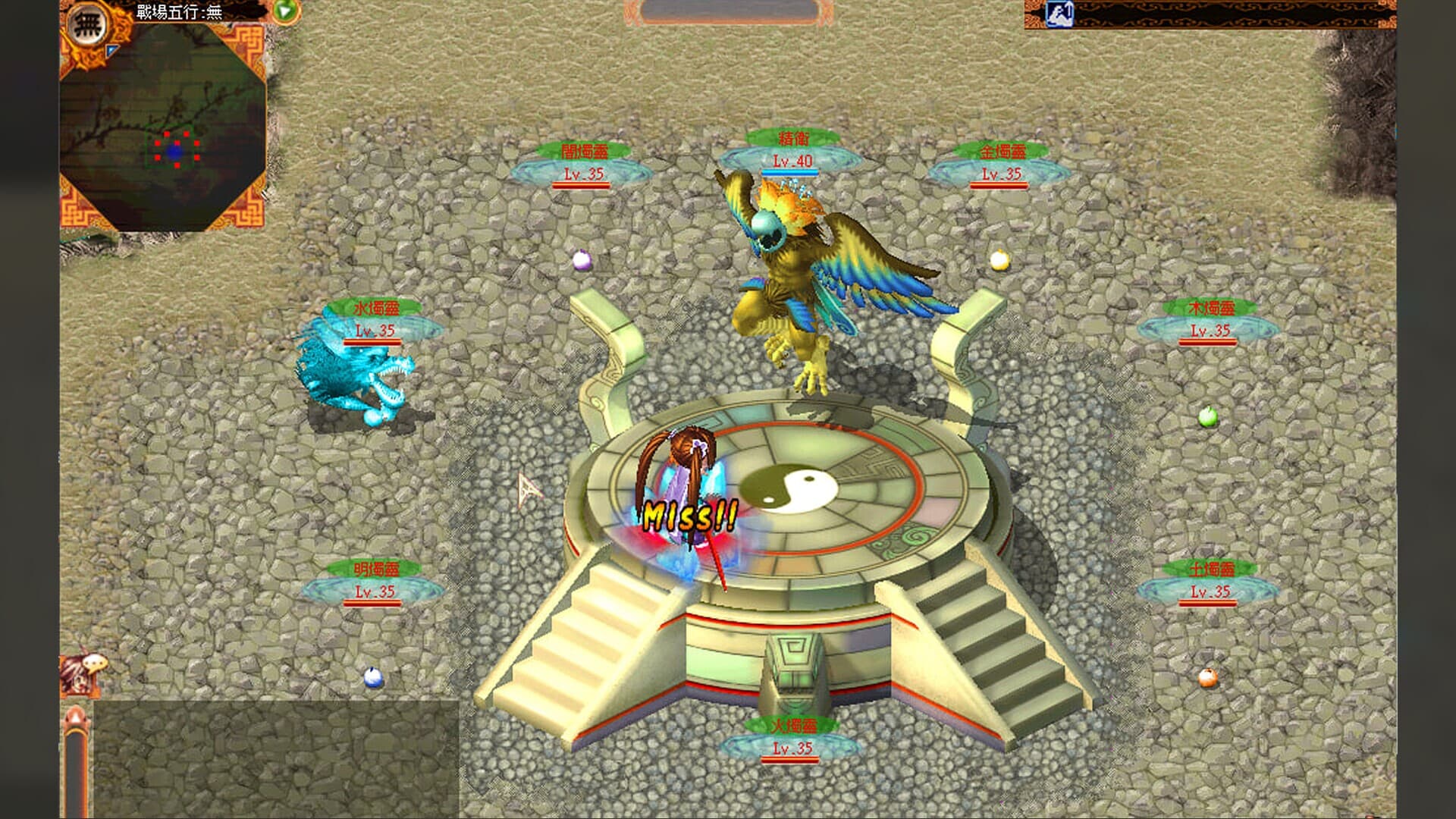 Mystina: Remaster Online