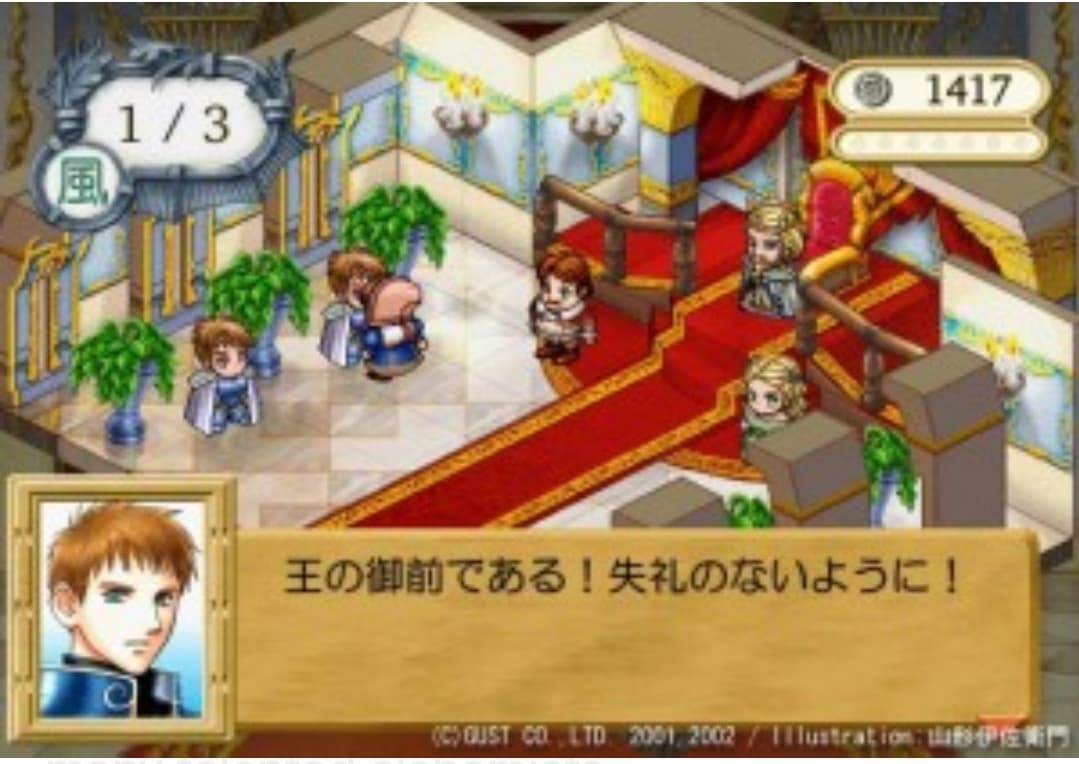 Atelier Lilie Plus: The Alchemist of Salburg 3