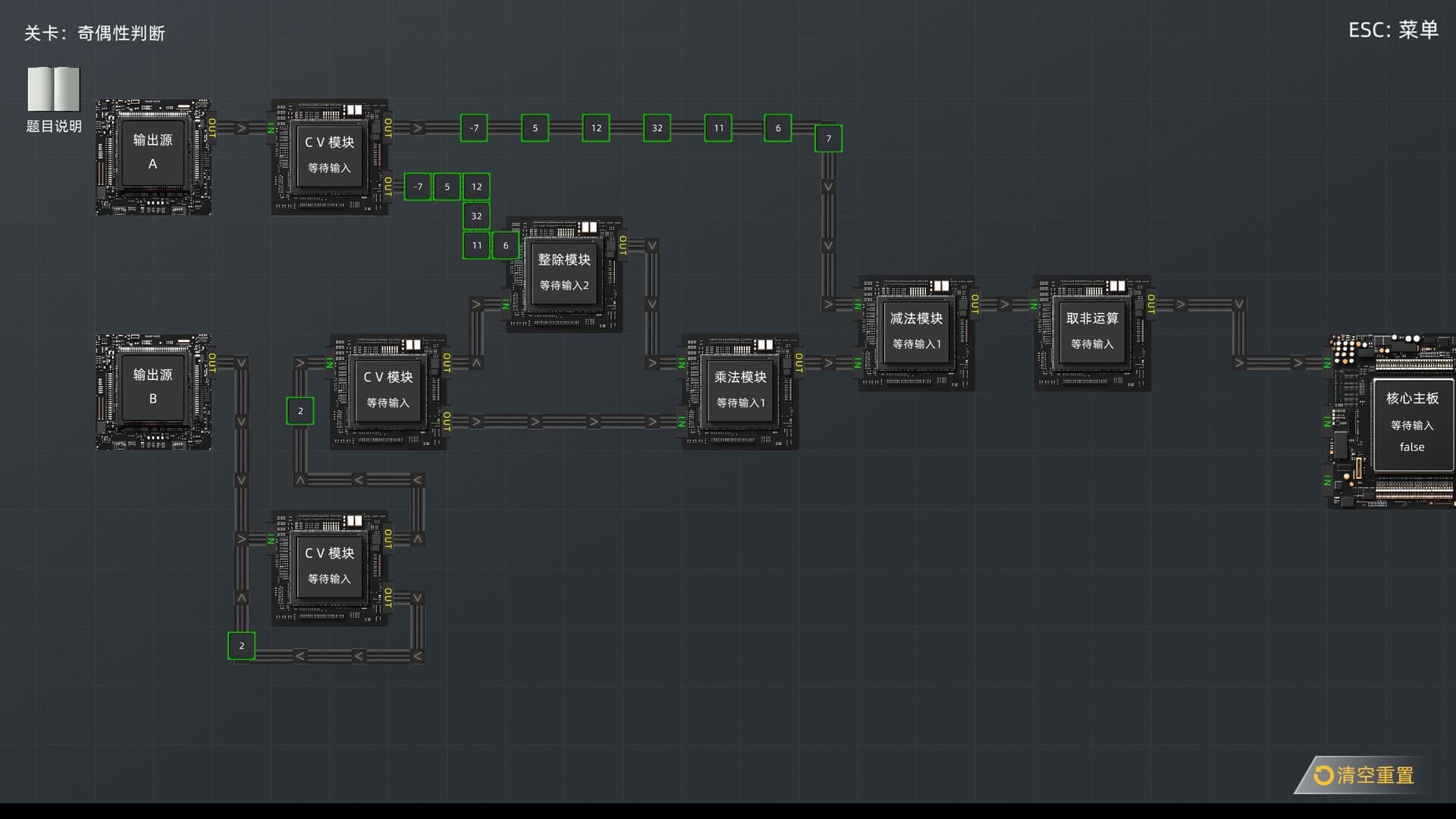programming-factory-2