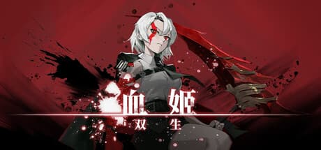Vampiress: Eternal Duet