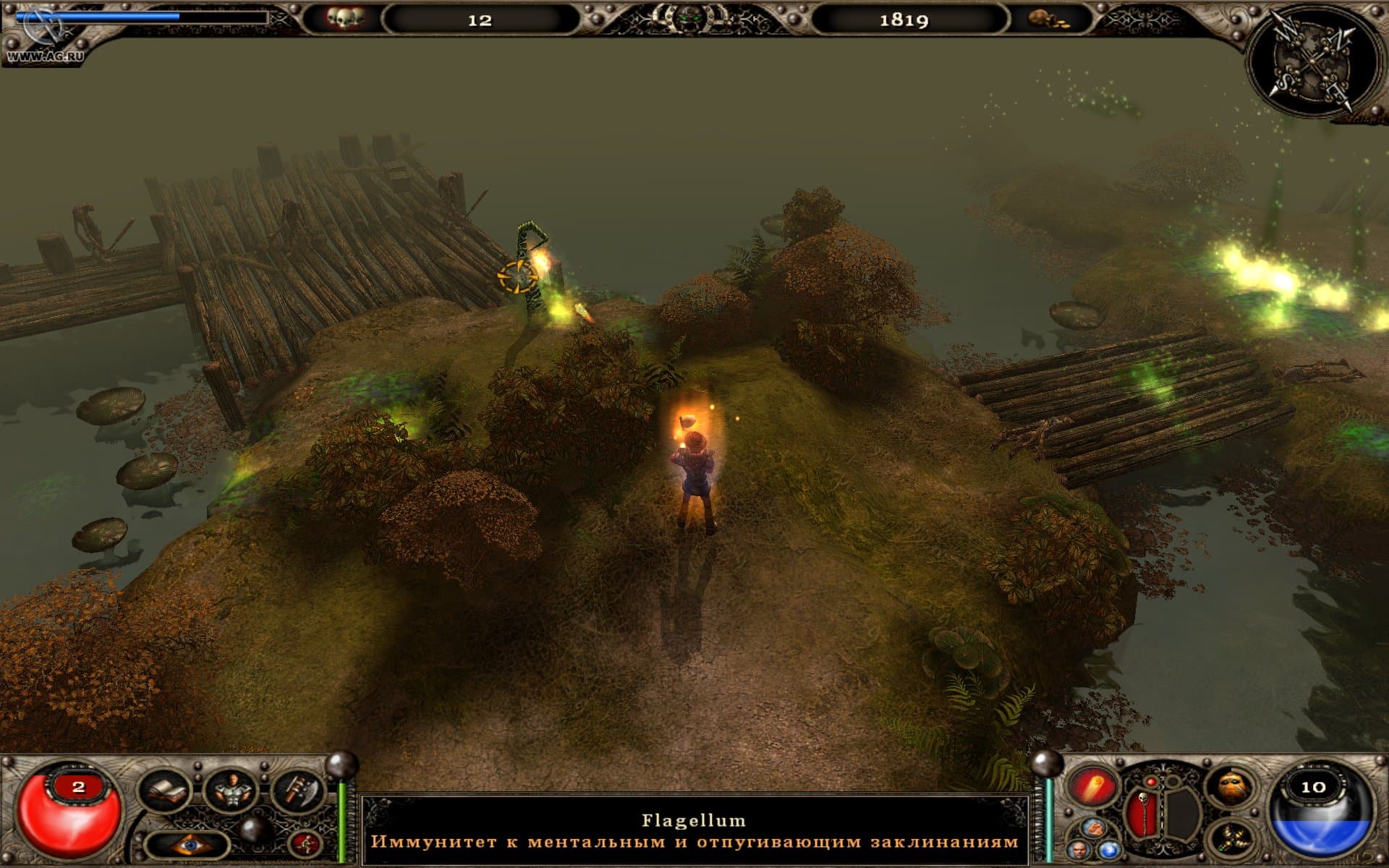 The Chosen: Well of Souls