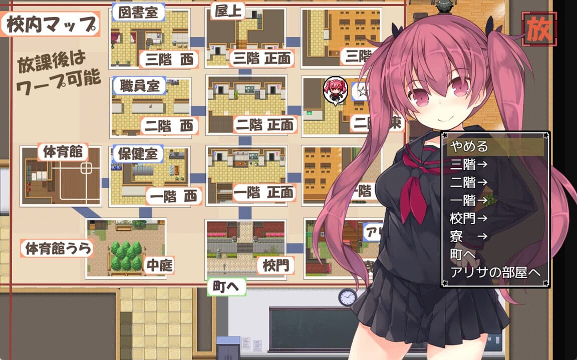 Alisa's Grimoire