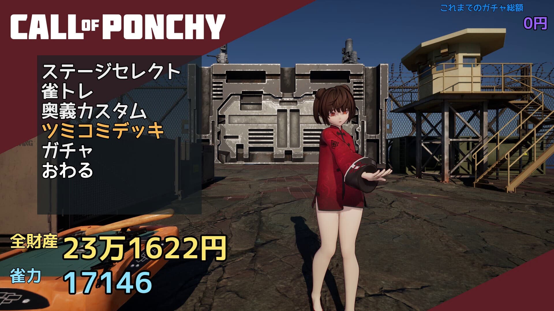 Call of Ponchy: Mahjong Warfare