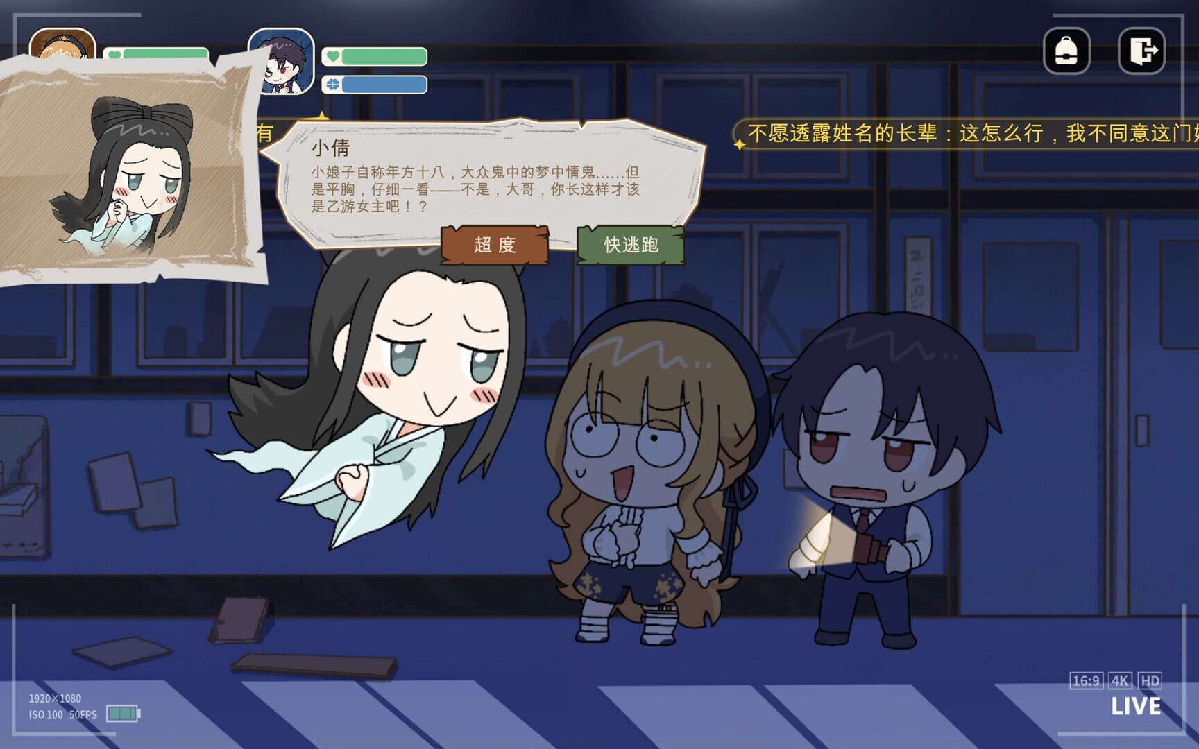 The Villainess Quits