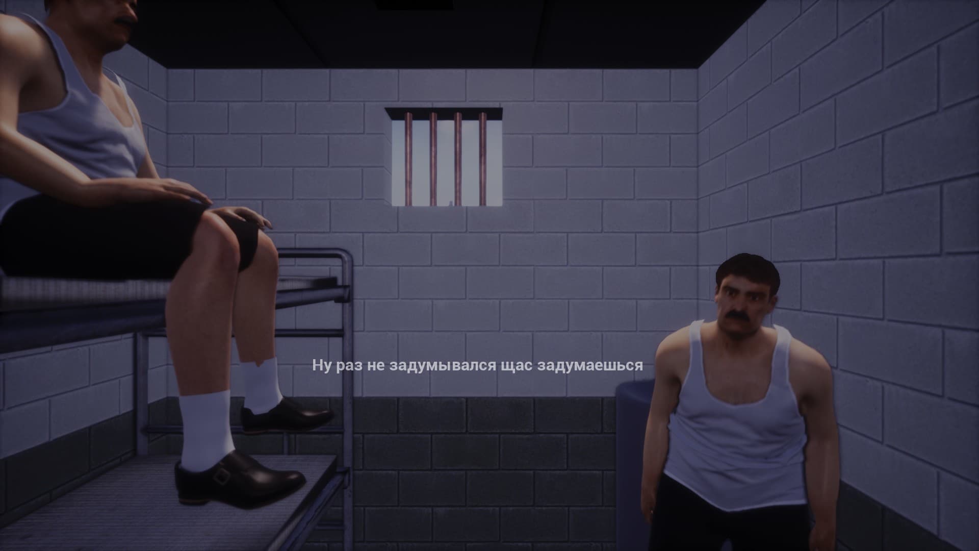 ЕСТЬ ДВА СТУЛА