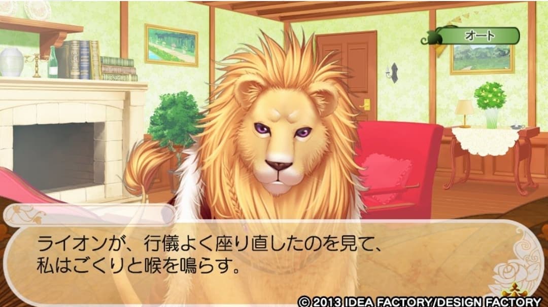 Beast Master and Princes